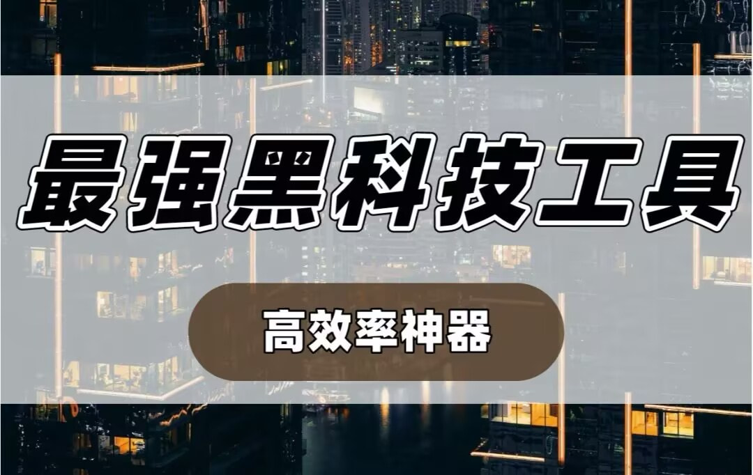 实测神器辅助“微乐湖南麻将小程序怎么开挂”开挂详细教程 p1